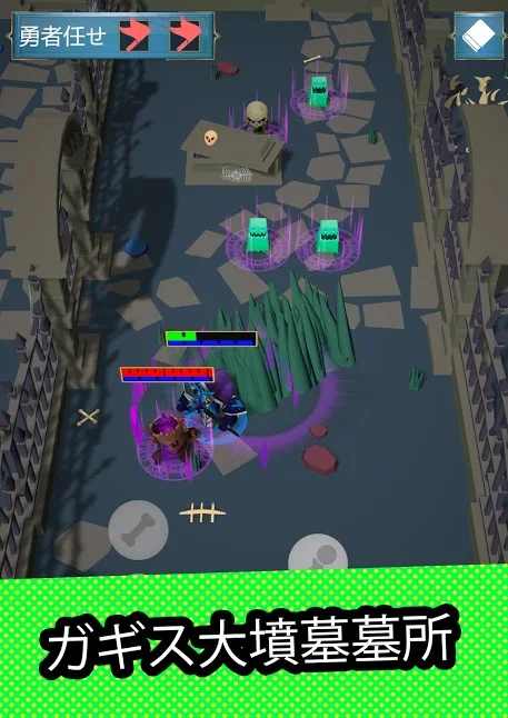 弓箭传说 弓箭传说