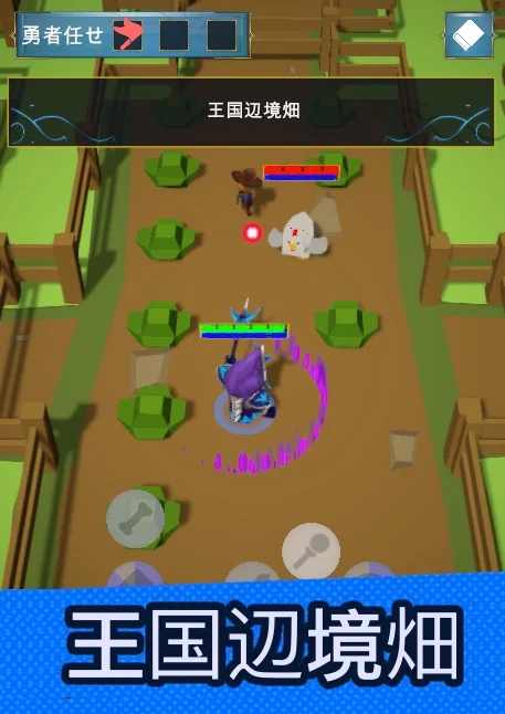 弓箭传说 弓箭传说