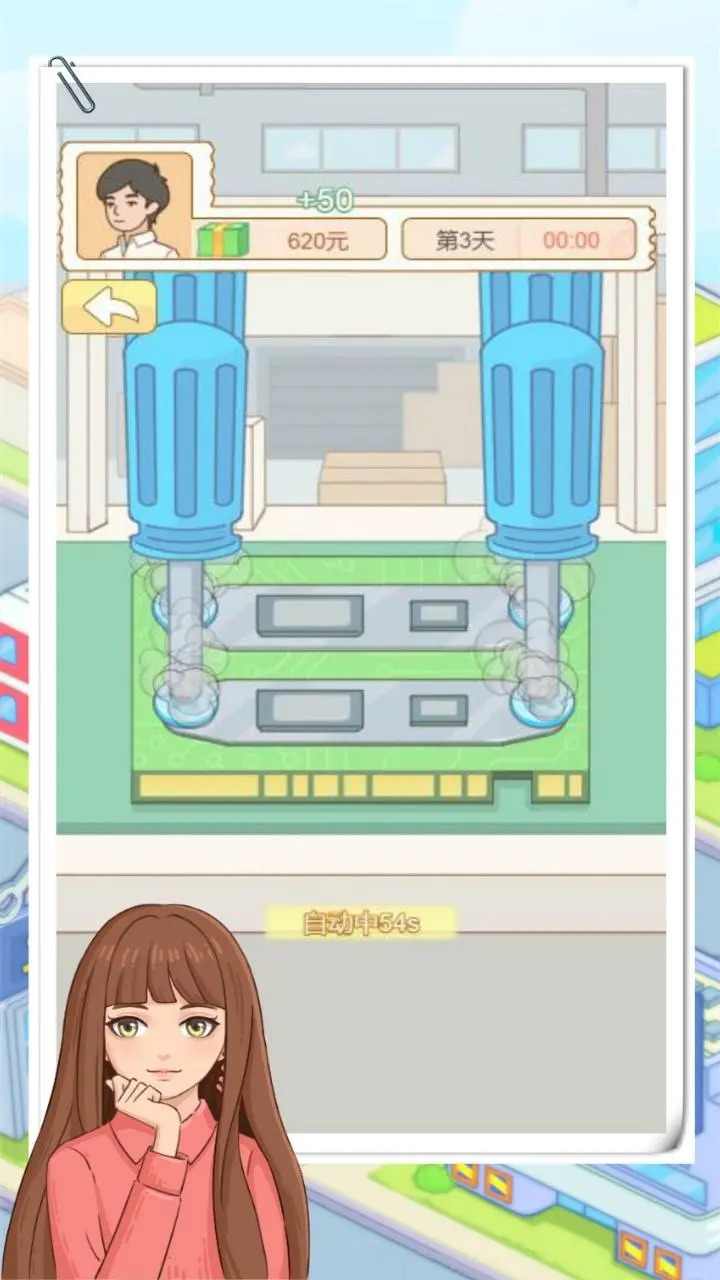 大多数打工模拟器