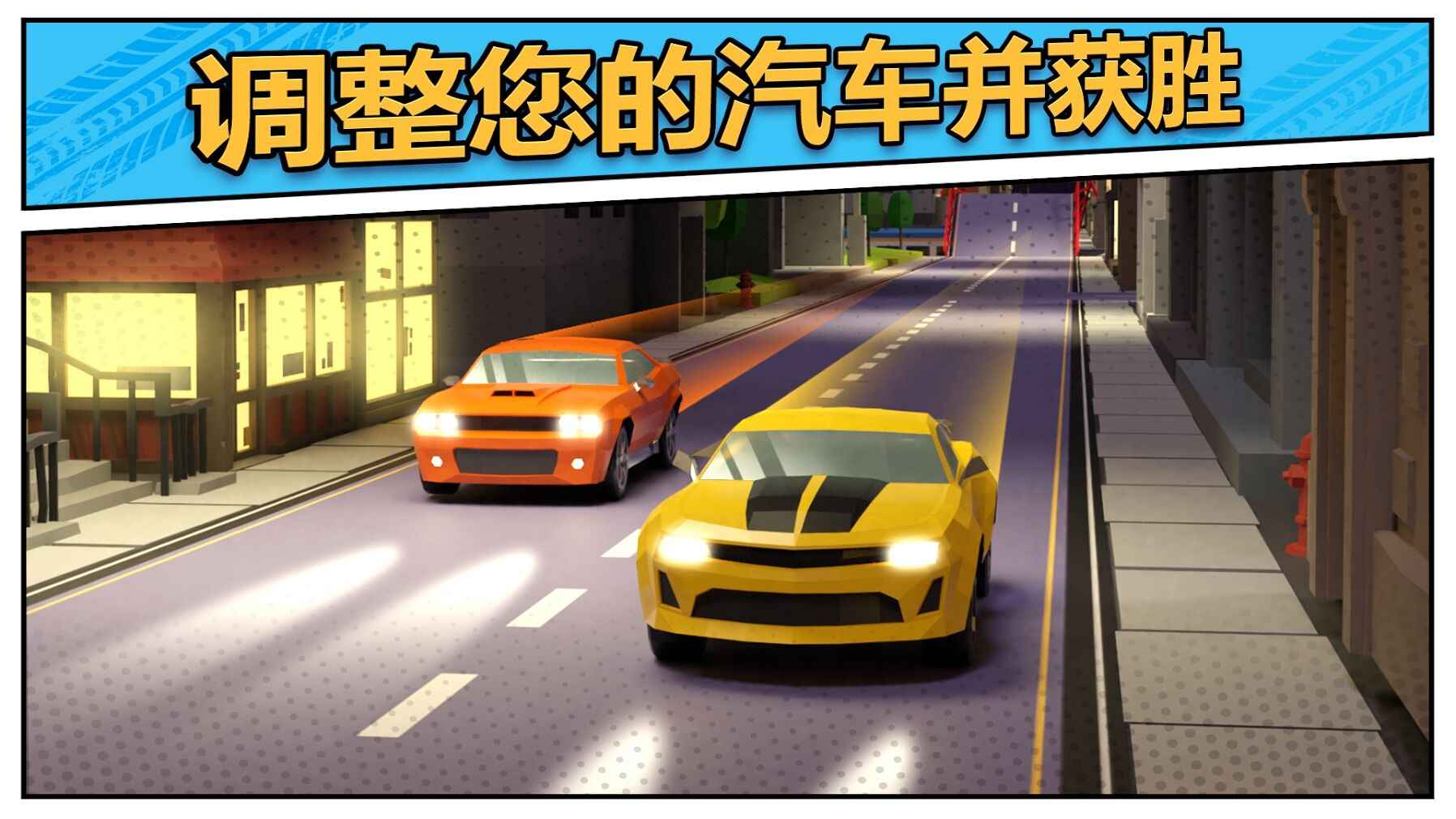 汽车漂移:赛车历史 汽车漂移:赛车历史