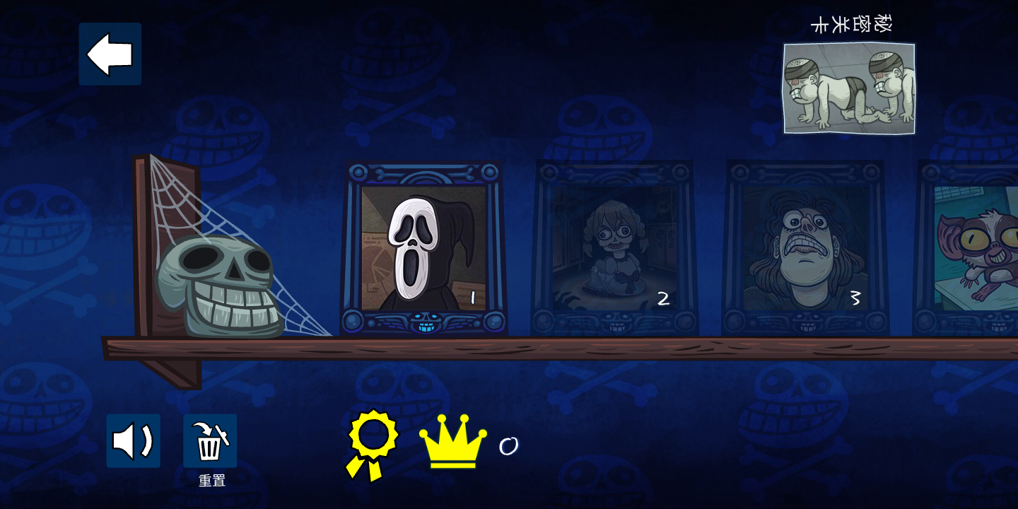 史上最恐怖的游戏 史上最恐怖的游戏