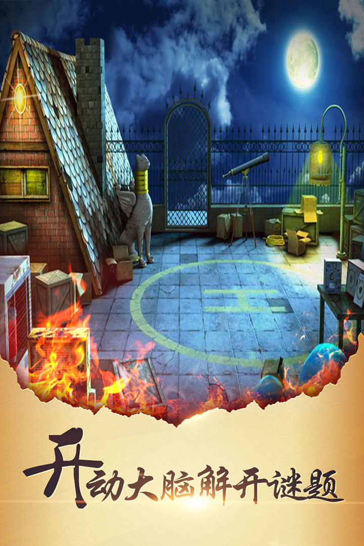 密室逃脱5逃出博物馆