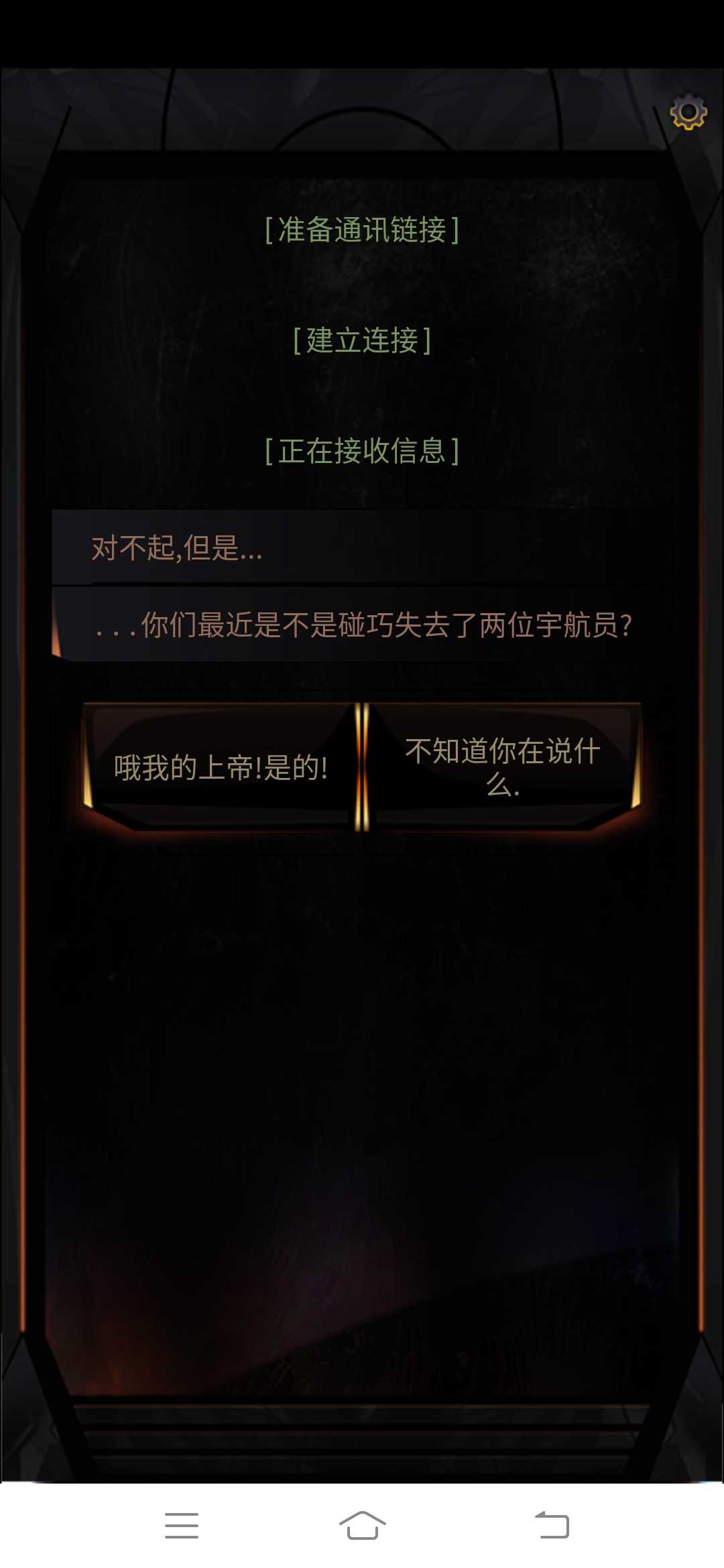 生命线:在你身边 生命线:在你身边