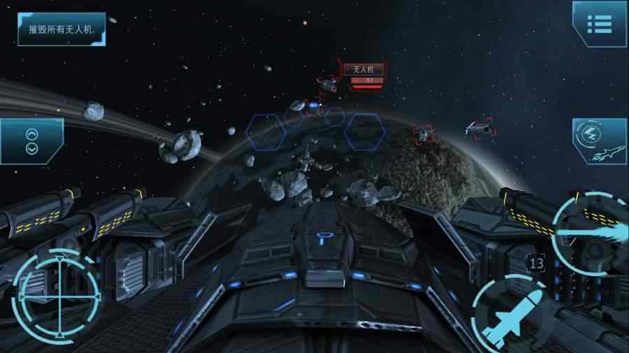 加农计划:太空战机 加农计划:太空战机