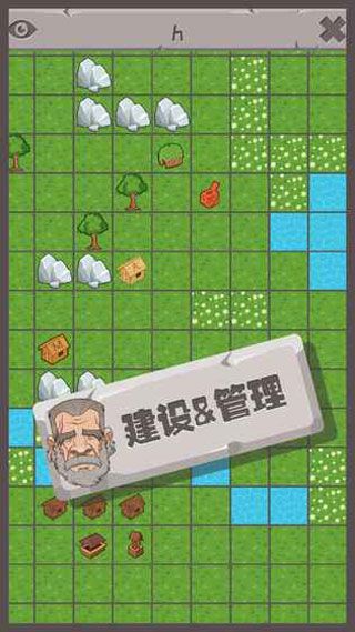 制造大师:石器时代 制造大师:石器时代