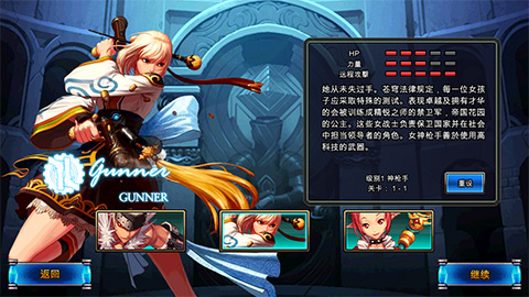 地下城与勇士:阿拉德保卫战 地下城与勇士:阿拉德保卫战