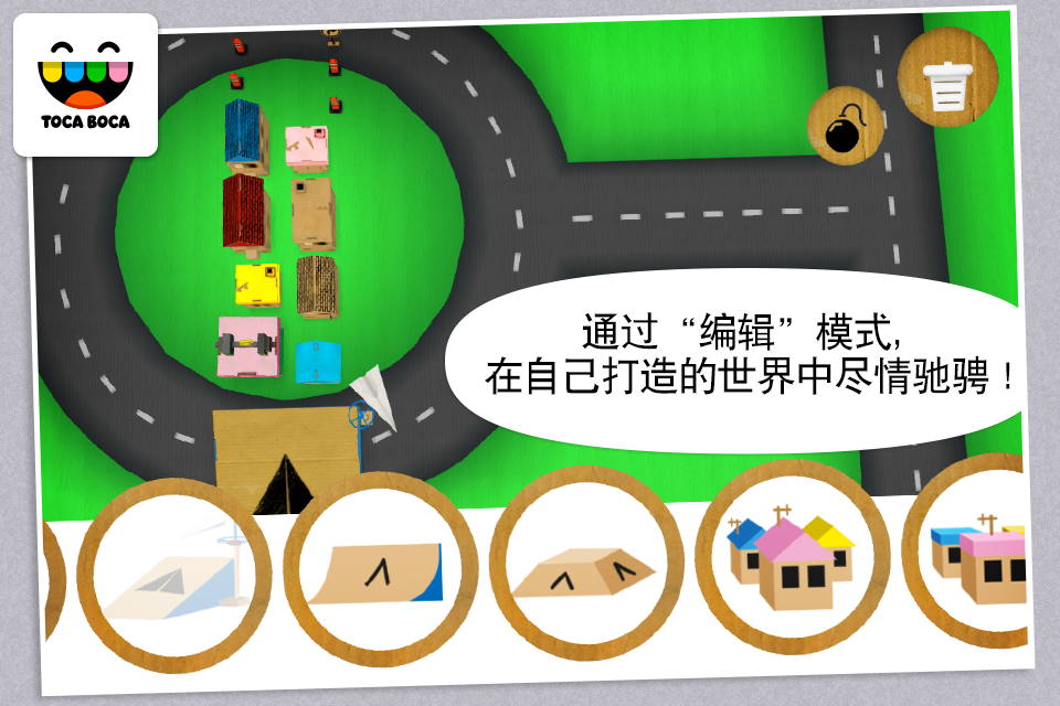 托卡汽车 托卡汽车