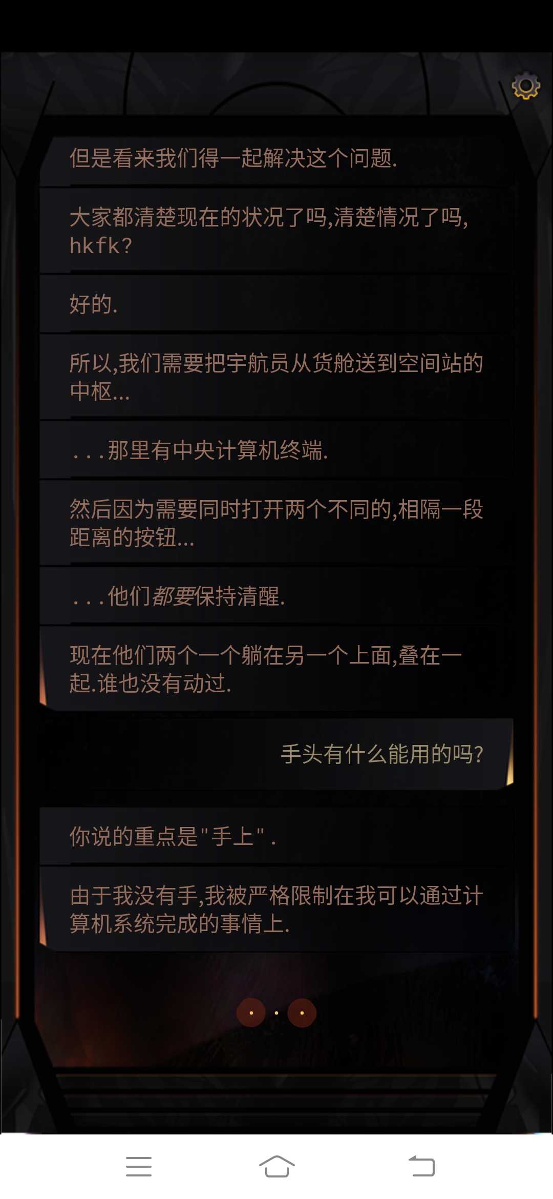 生命线:在你身边 生命线:在你身边