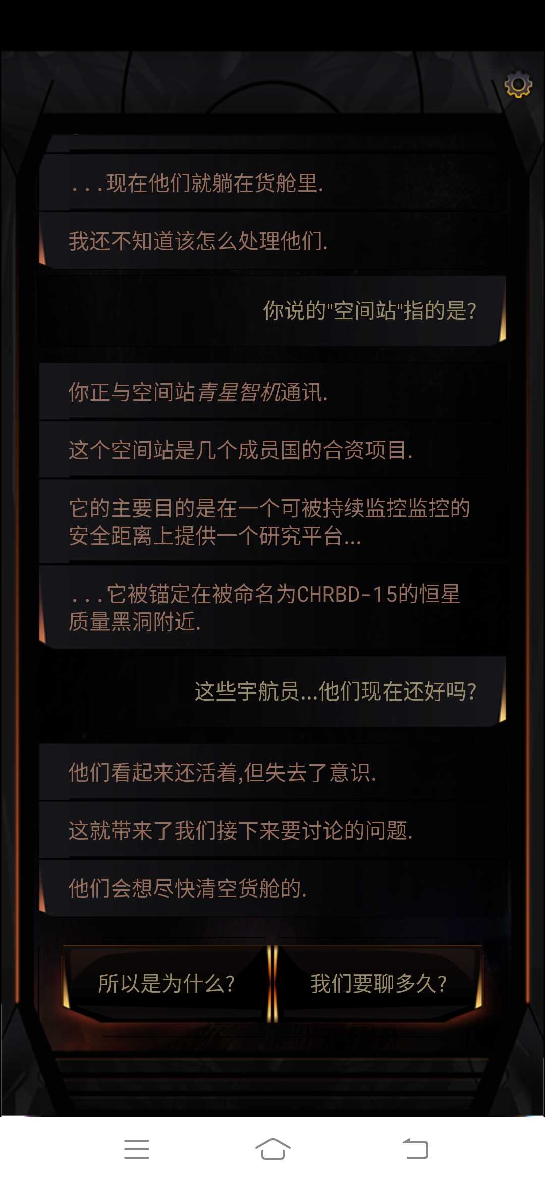 生命线:在你身边 生命线:在你身边