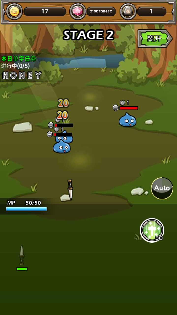 打造最强名剑 打造最强名剑