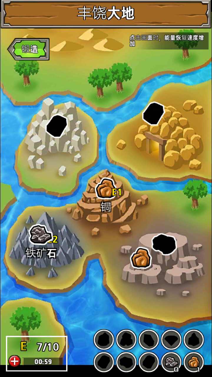 打造最强名剑 打造最强名剑