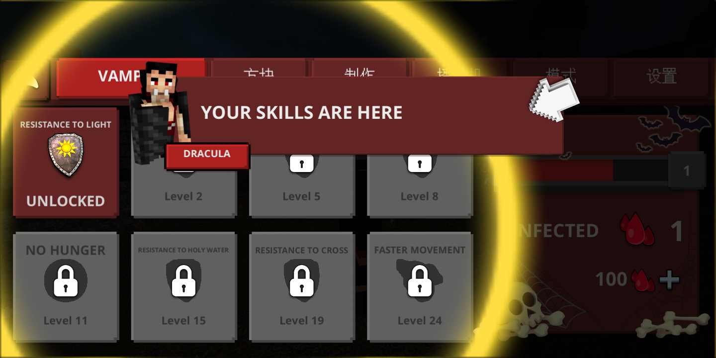 吸血鬼世界 吸血鬼世界