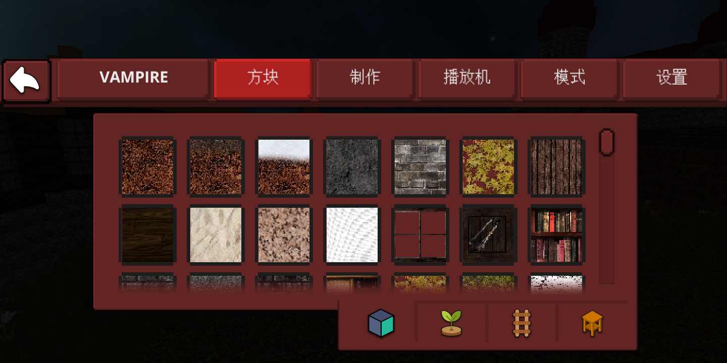 吸血鬼世界 吸血鬼世界