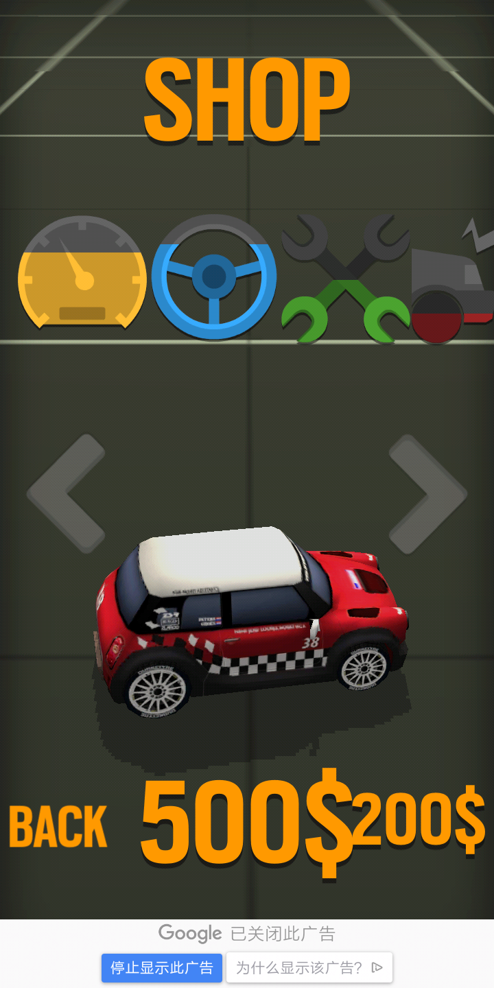 赛车手vs警察 赛车手vs警察