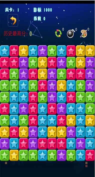 碰碰喵星人：跳一跳