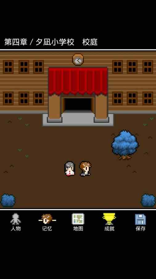 在无尽的黄昏中消失的你