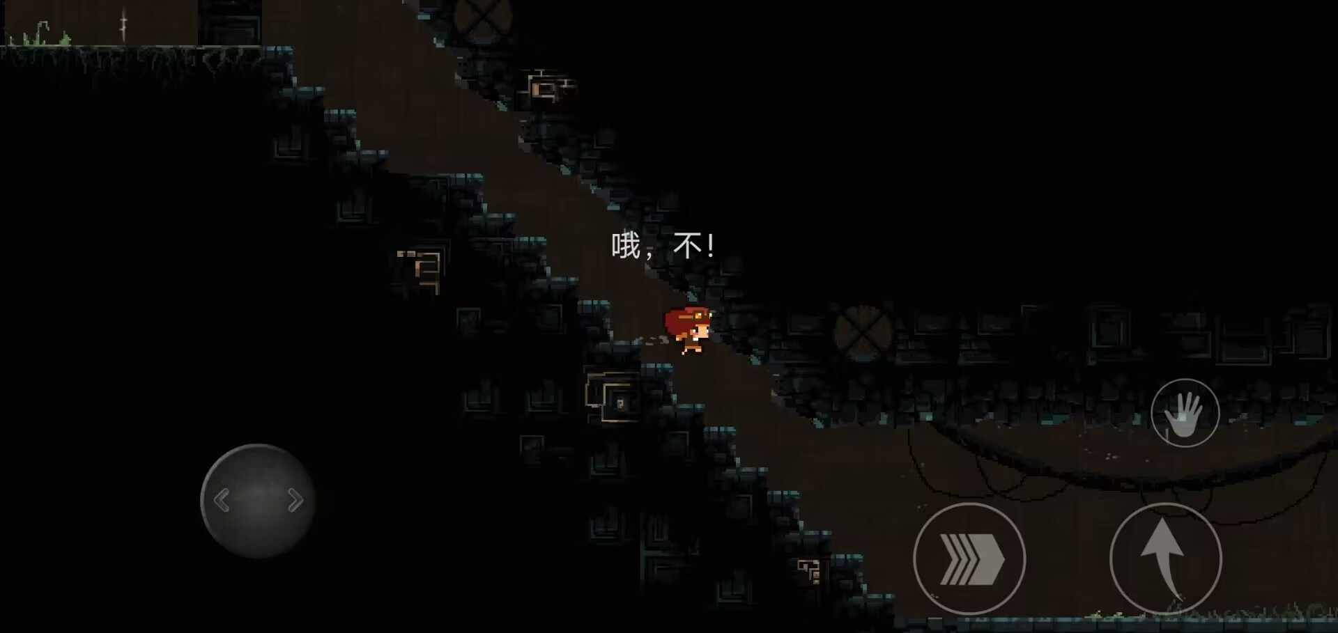 黑暗时刻:基拉历险记 黑暗时刻:基拉历险记