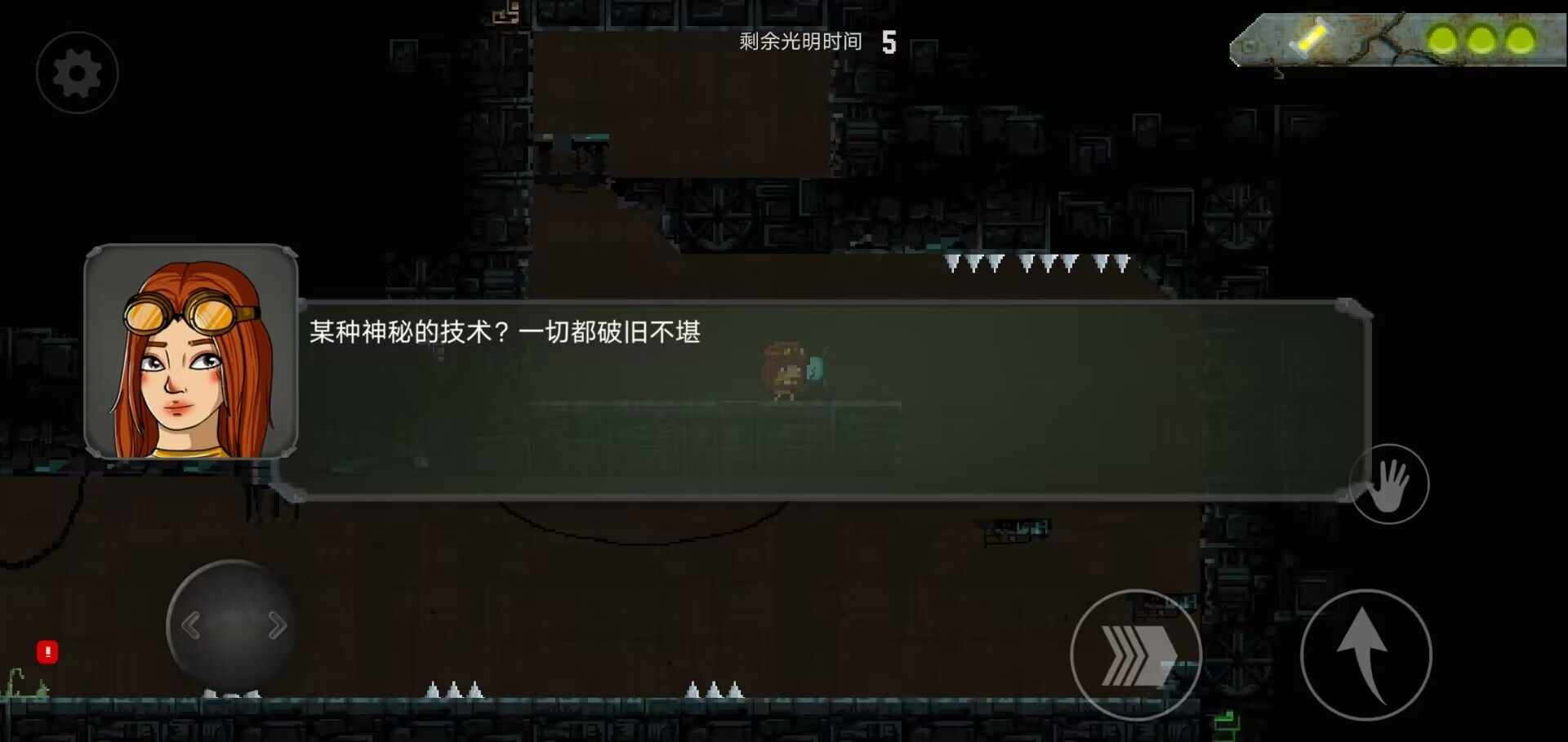 黑暗时刻:基拉历险记 黑暗时刻:基拉历险记