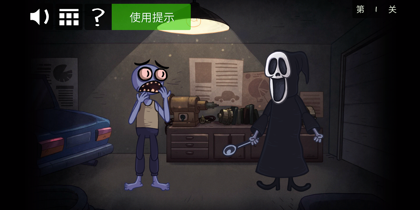 史上最恐怖的游戏 史上最恐怖的游戏