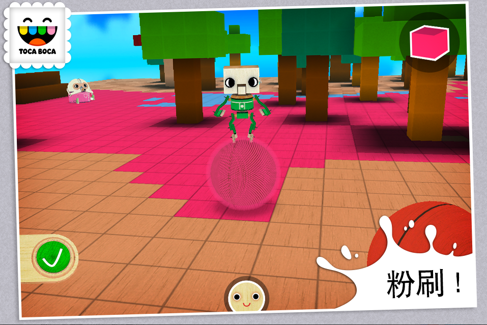 托卡建筑师 托卡建筑师