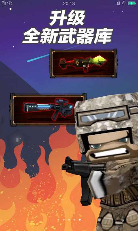 火线突袭之枪神归来 火线突袭之枪神归来