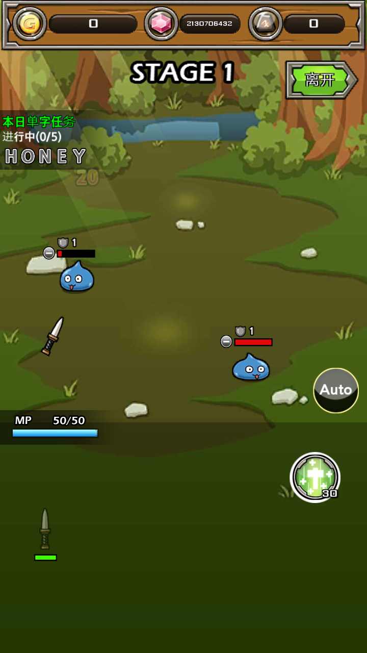 打造最强名剑 打造最强名剑