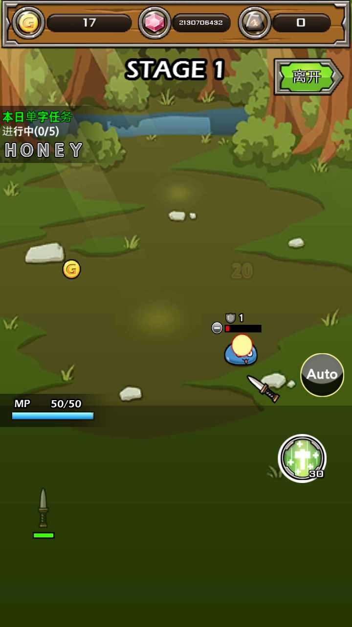 打造最强名剑 打造最强名剑