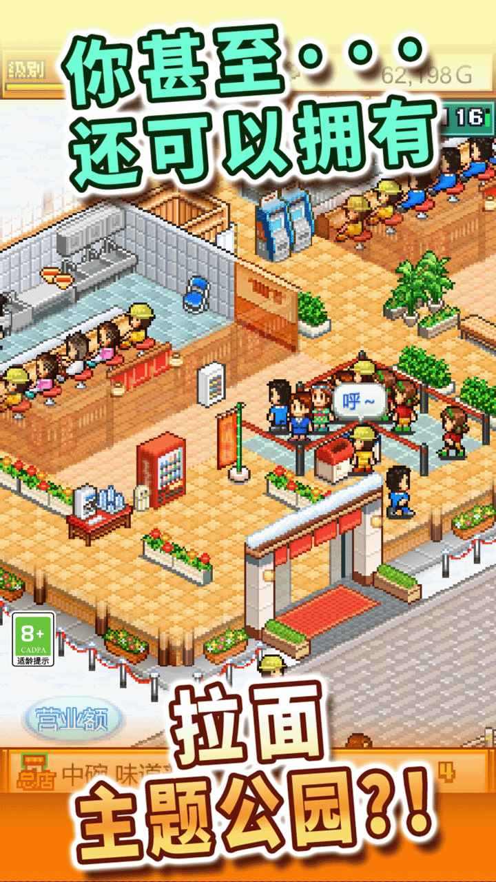 开罗拉面店 开罗拉面店