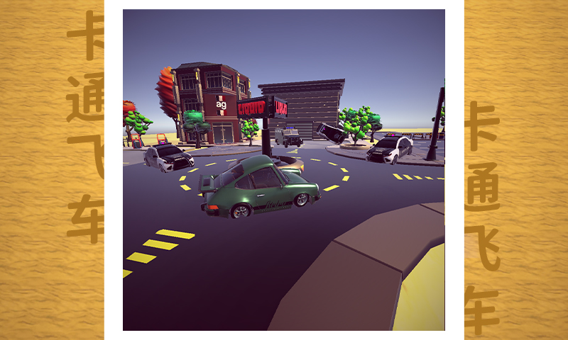 卡通飞车 卡通飞车