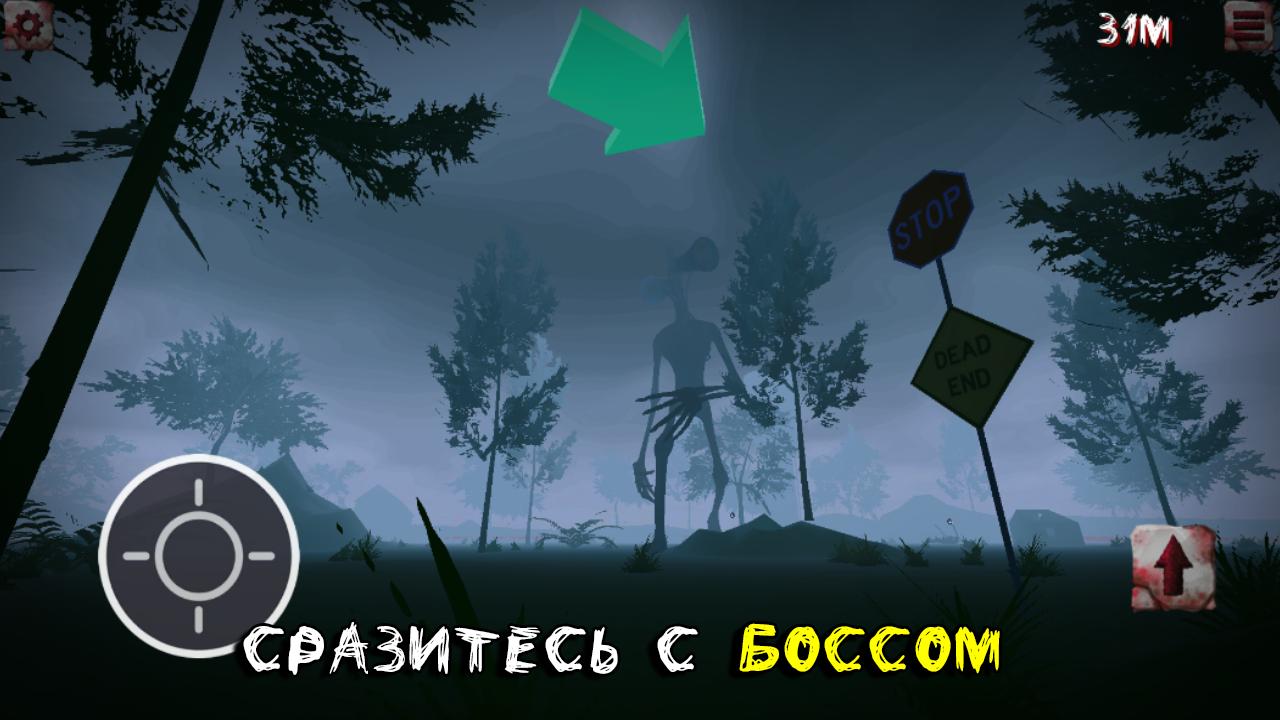 警笛头恐怖游戏 警笛头恐怖游戏