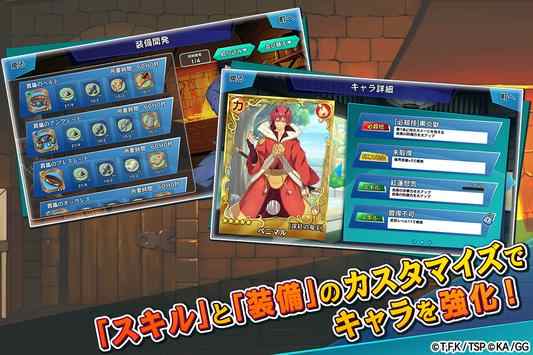 魔国连邦创世记