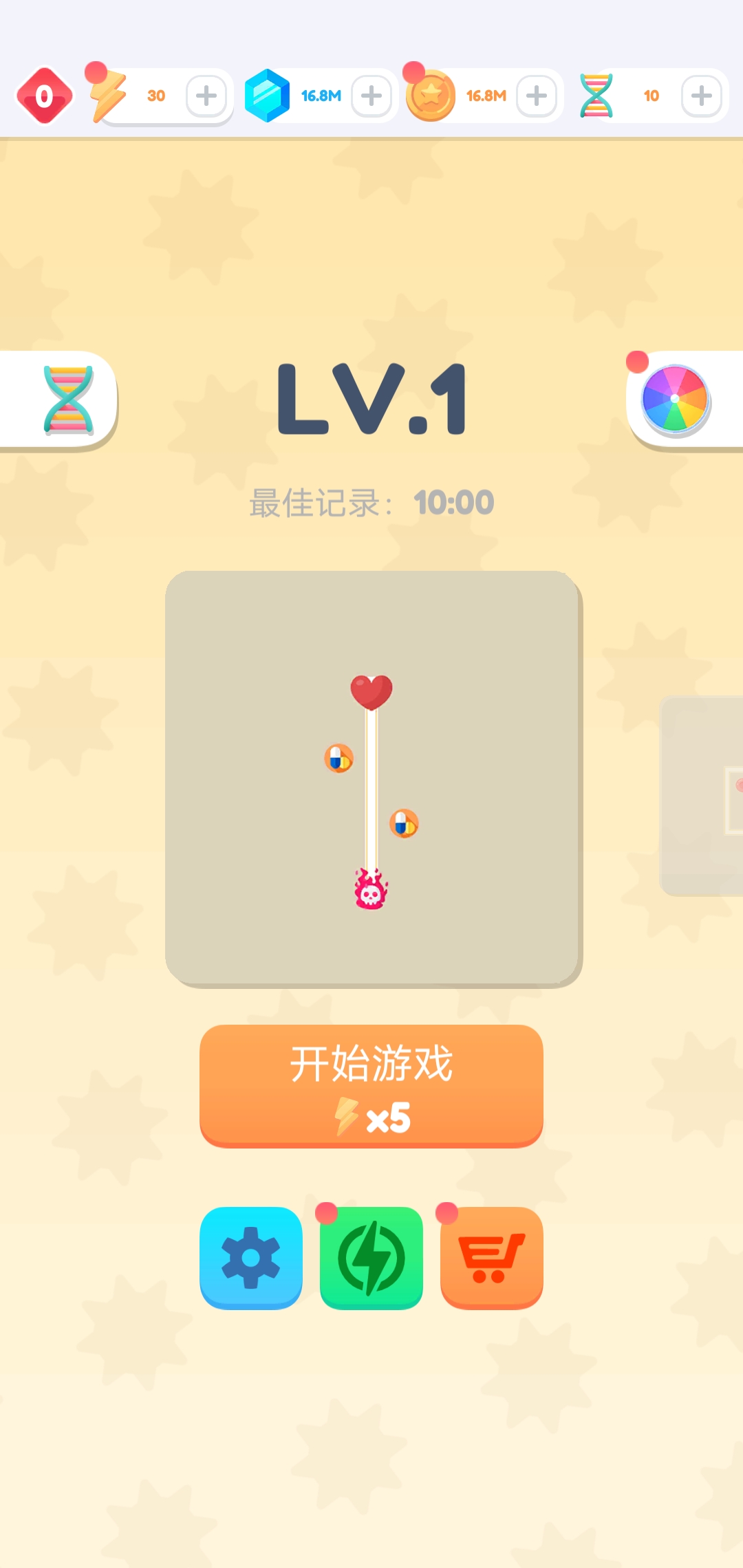 放置塔防：病毒入侵