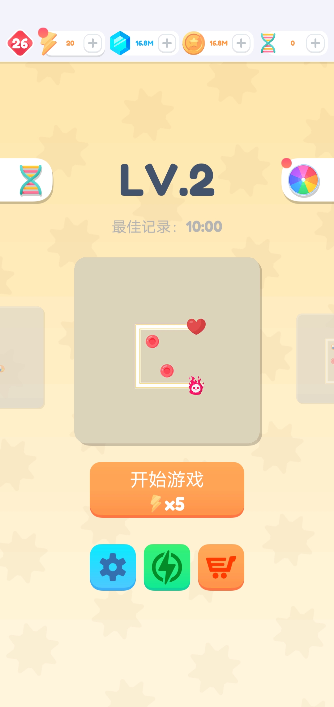 放置塔防：病毒入侵