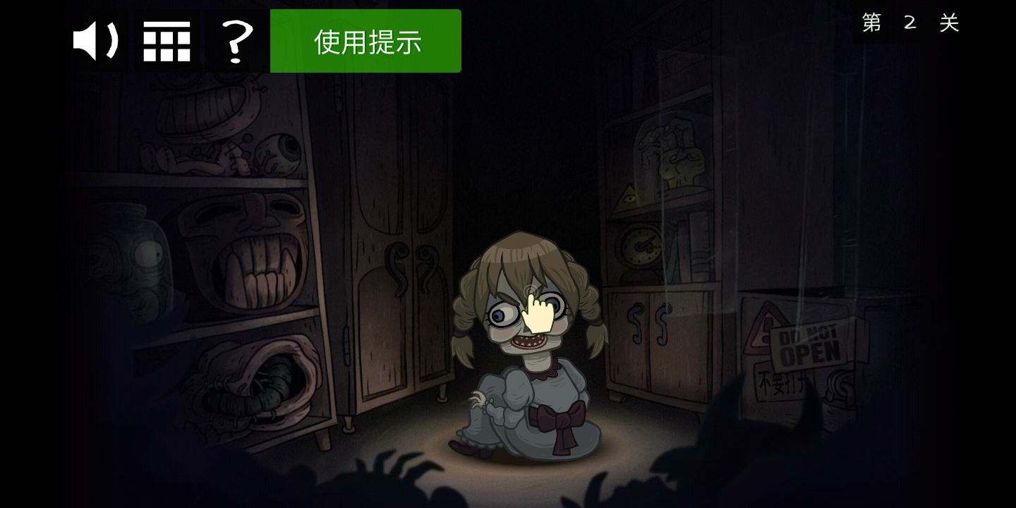 史上最恐怖的游戏 史上最恐怖的游戏