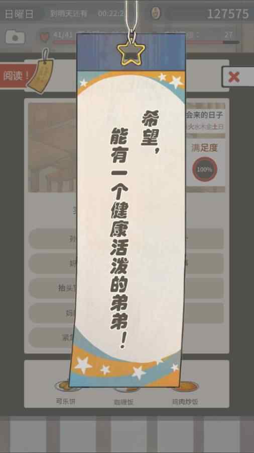 回忆中的食堂故事