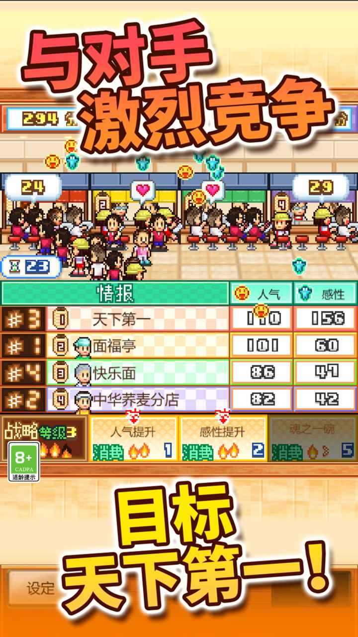 开罗拉面店 开罗拉面店