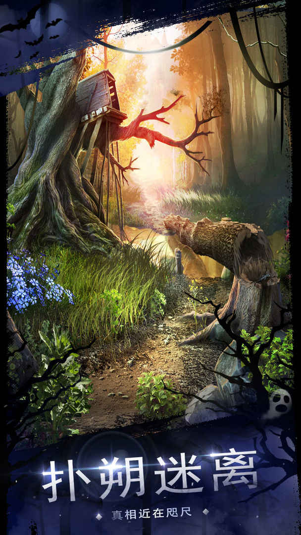 密室逃脱18移动迷城 密室逃脱18移动迷城