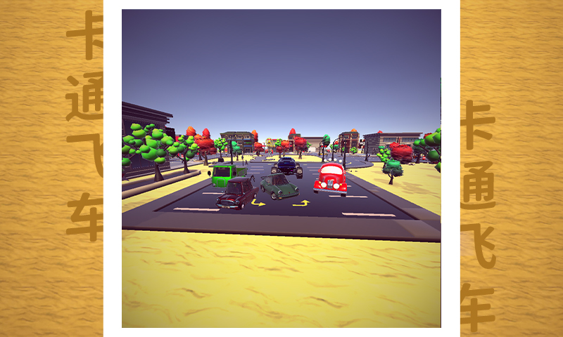 卡通飞车 卡通飞车