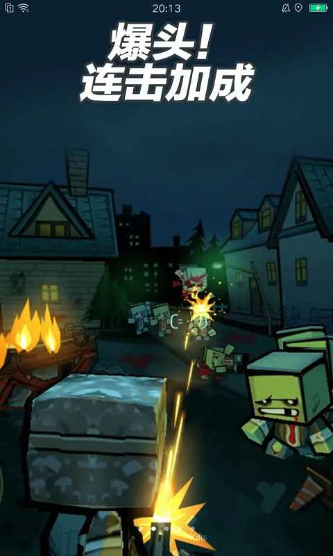 火线突袭之枪神归来 火线突袭之枪神归来