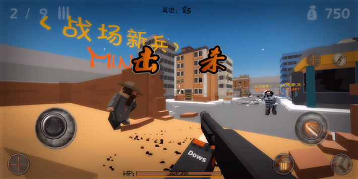 僵尸迷城:生存之战 僵尸迷城:生存之战