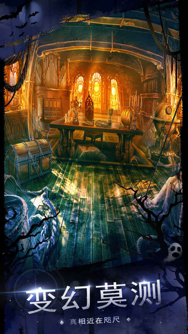 密室逃脱18移动迷城 密室逃脱18移动迷城