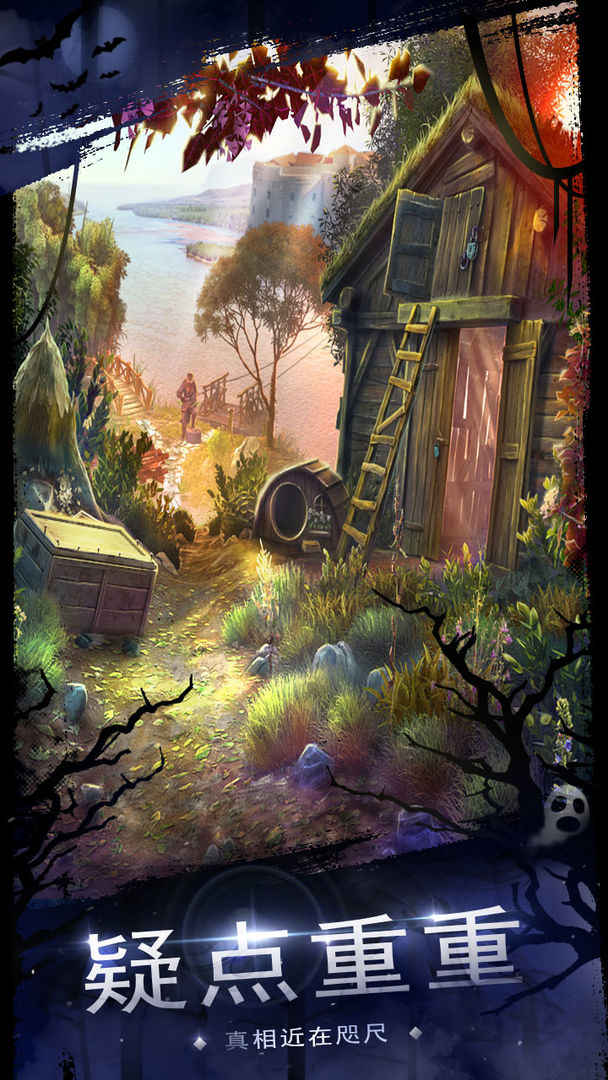 密室逃脱18移动迷城 密室逃脱18移动迷城