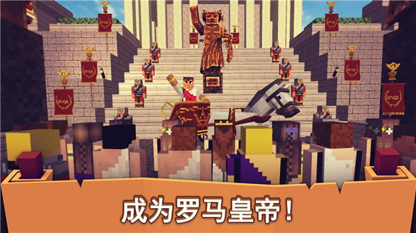 罗马工艺 罗马工艺