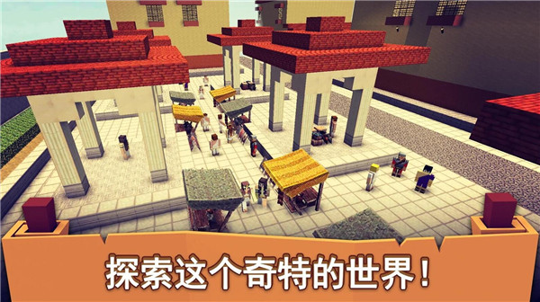 罗马工艺 罗马工艺