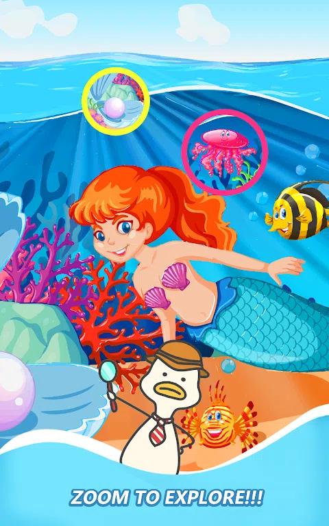 放大:查找对象 放大:查找对象