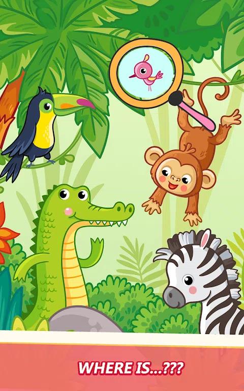 放大:查找对象 放大:查找对象