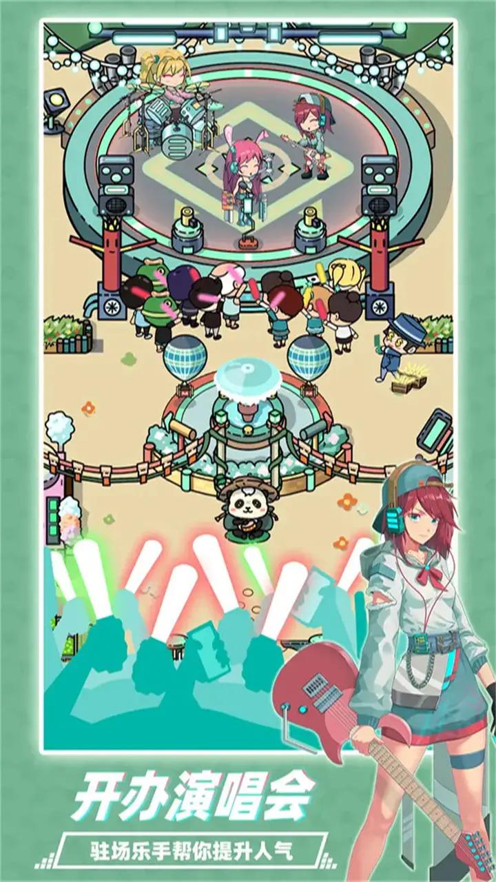 缪斯音街(最新版)