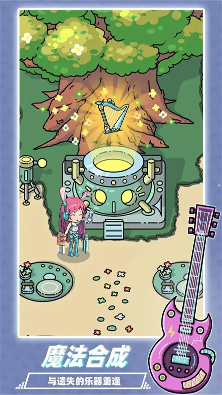 缪斯音街(最新版)