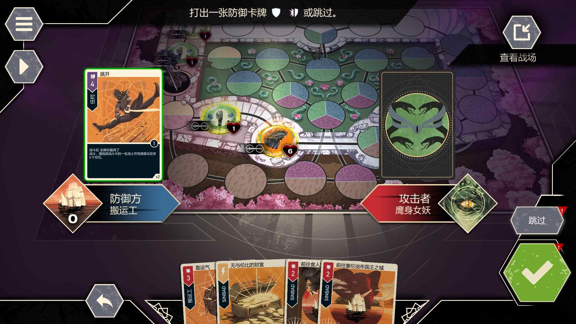 无双对决:数字版(可联机) 无双对决:数字版(可联机)