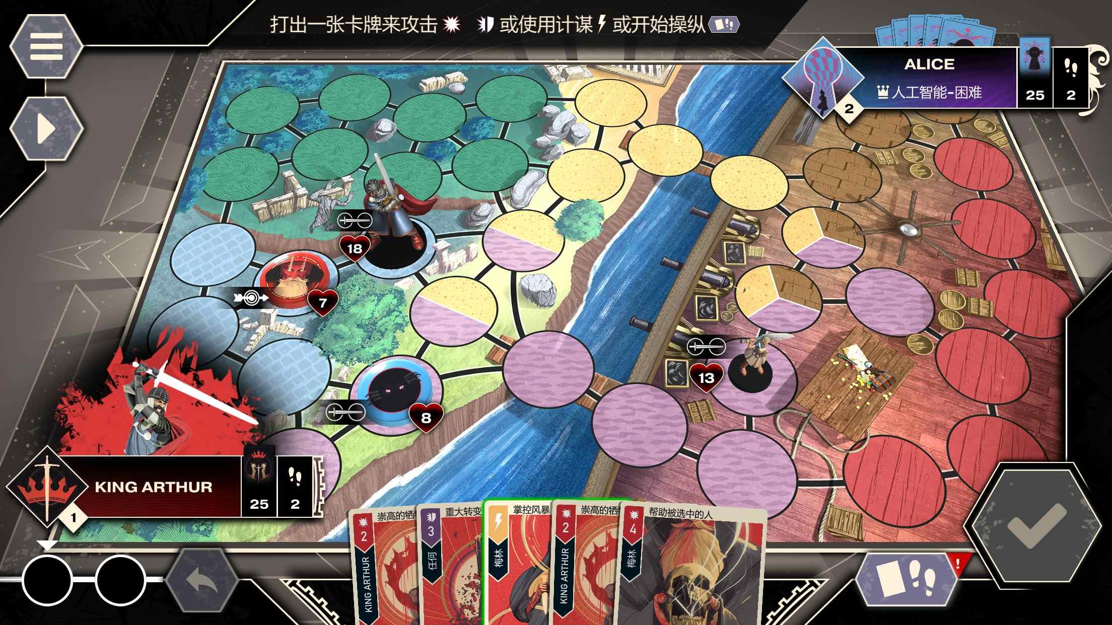 无双对决:数字版(可联机) 无双对决:数字版(可联机)